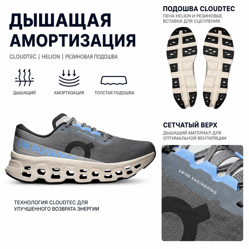 Cloudmonster 3 Rock Silver Herren Sneaker Grau 3MG10054857