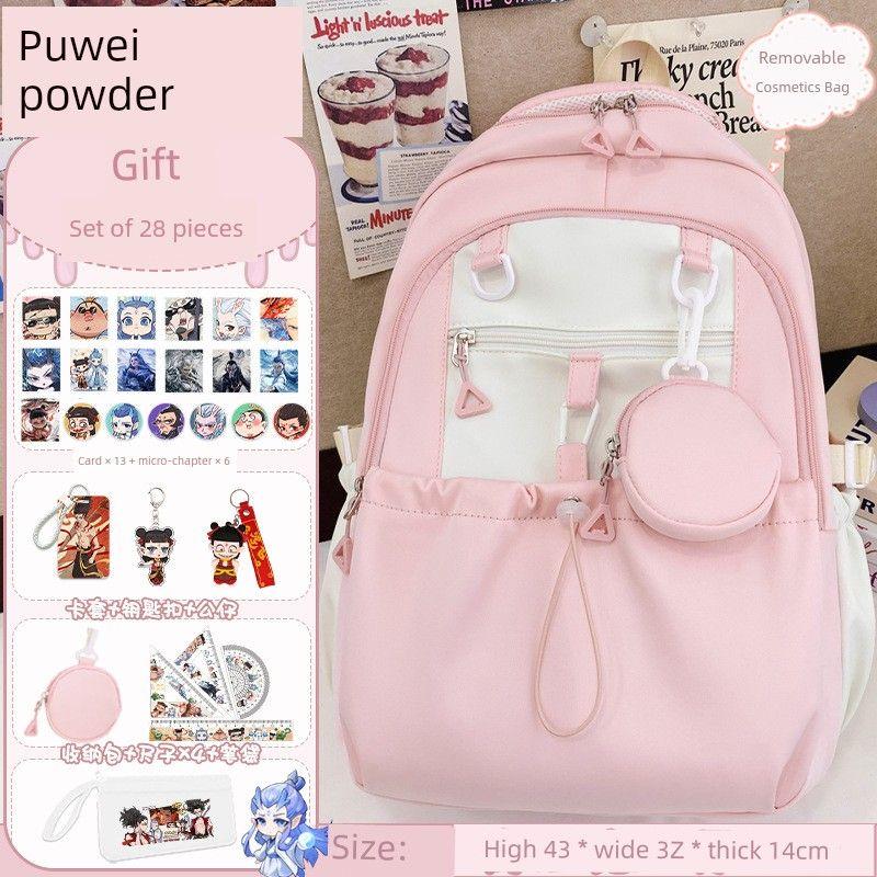 

Nezha Schoolbag Primary School Student Girl Ao Bing Grade 3 to Grade 6 Large Capacity Female Burden Reduction Spine Protection Ultra-Light Backpack Rose powder without pictures-send 28 pieces set