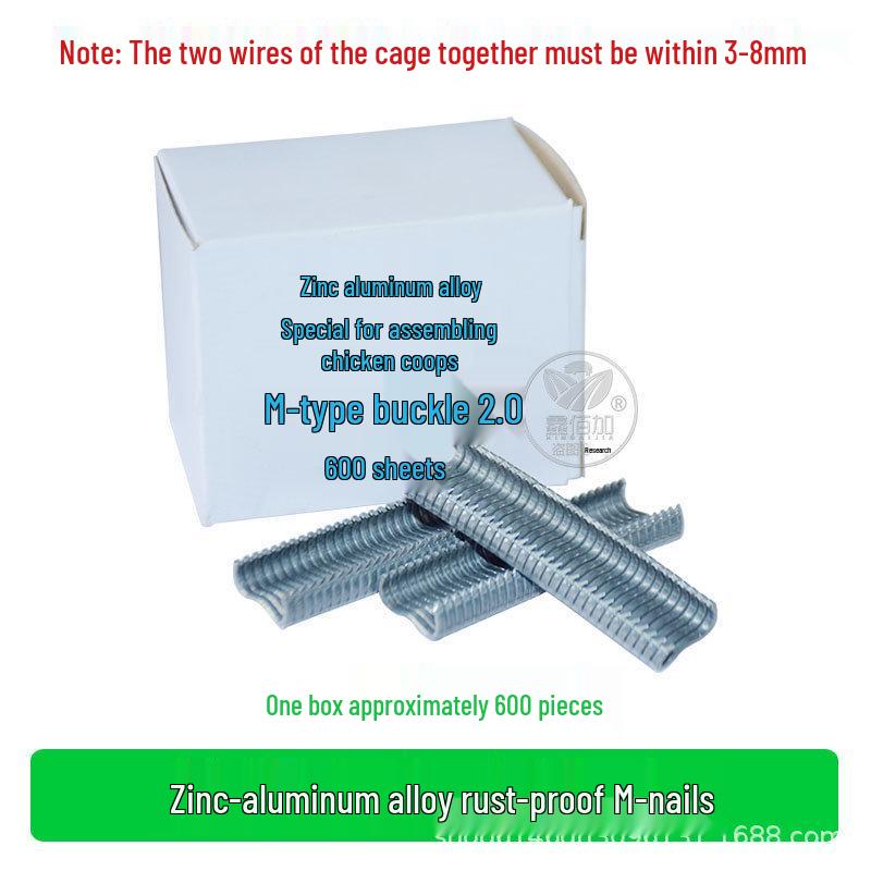 M-Type Cage Pliers for Assembling Chicken, Pigeon, and Farm Cages with Continuous Nail Output