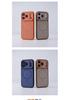 iPhone 17 Pro Max Dual-Color Magnetic Skin-Feel Case: Anti-Drop Protective & Personalized