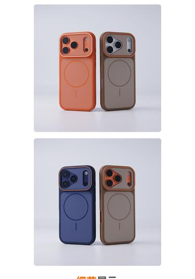 iPhone 17 Pro Max Dual-Color Magnetic Skin-Feel Case: Anti-Drop Protective & Personalized