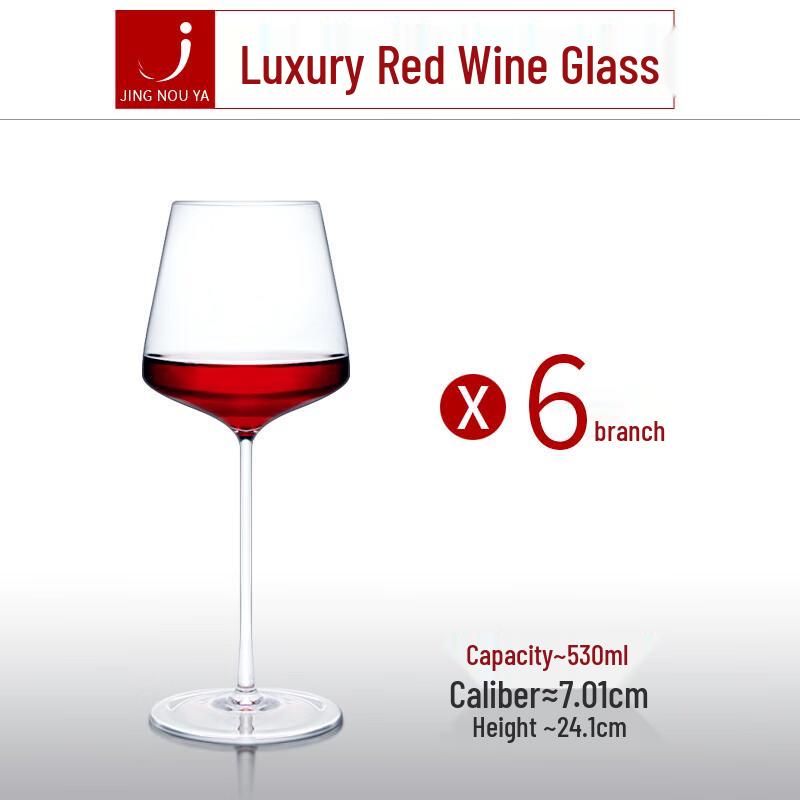 Shangqi Glass Wine Decanter and 6 Luxury Wine Glasses Set