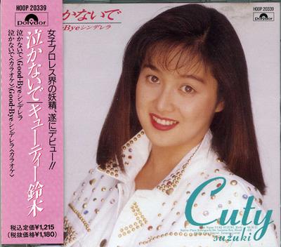 CD CUTIE SUZUKI, SHIGERU AMANO, YU KOG - do not Cry H00P20339 Polydor 1989 Japan Pop Gebraucht