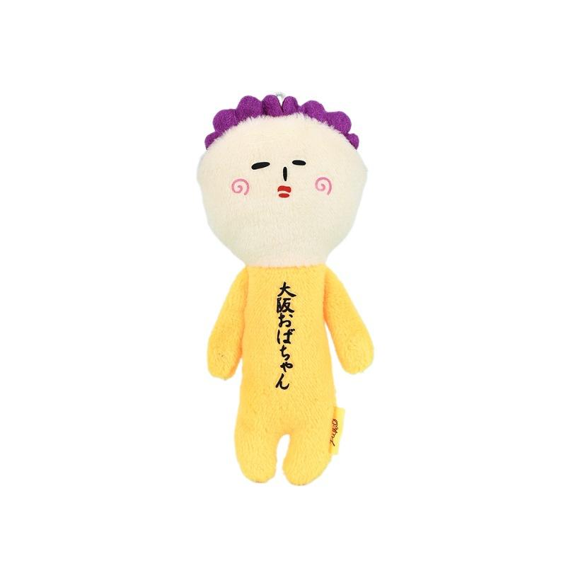 10Cm Anime Cartoon Yukio Japanese Cute Plush Toy Y2K Creative New Plush Doll Mini Backpack Keychain Accessories Gift For Girls