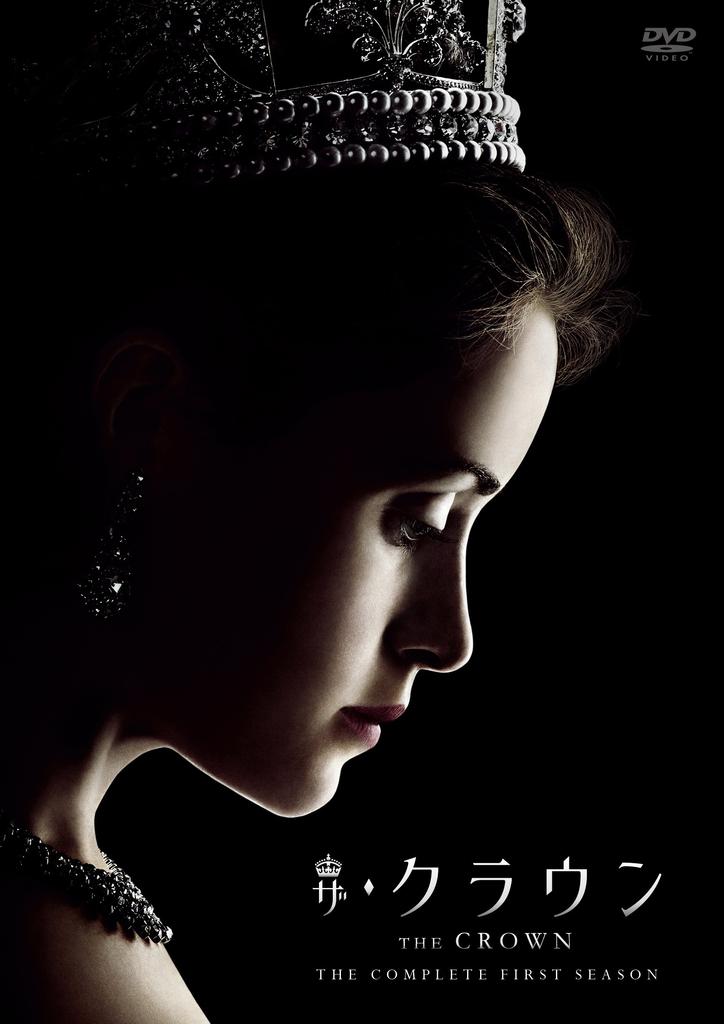 The Crown Season 1 DVD Complete Box Press Limited (First Edition)