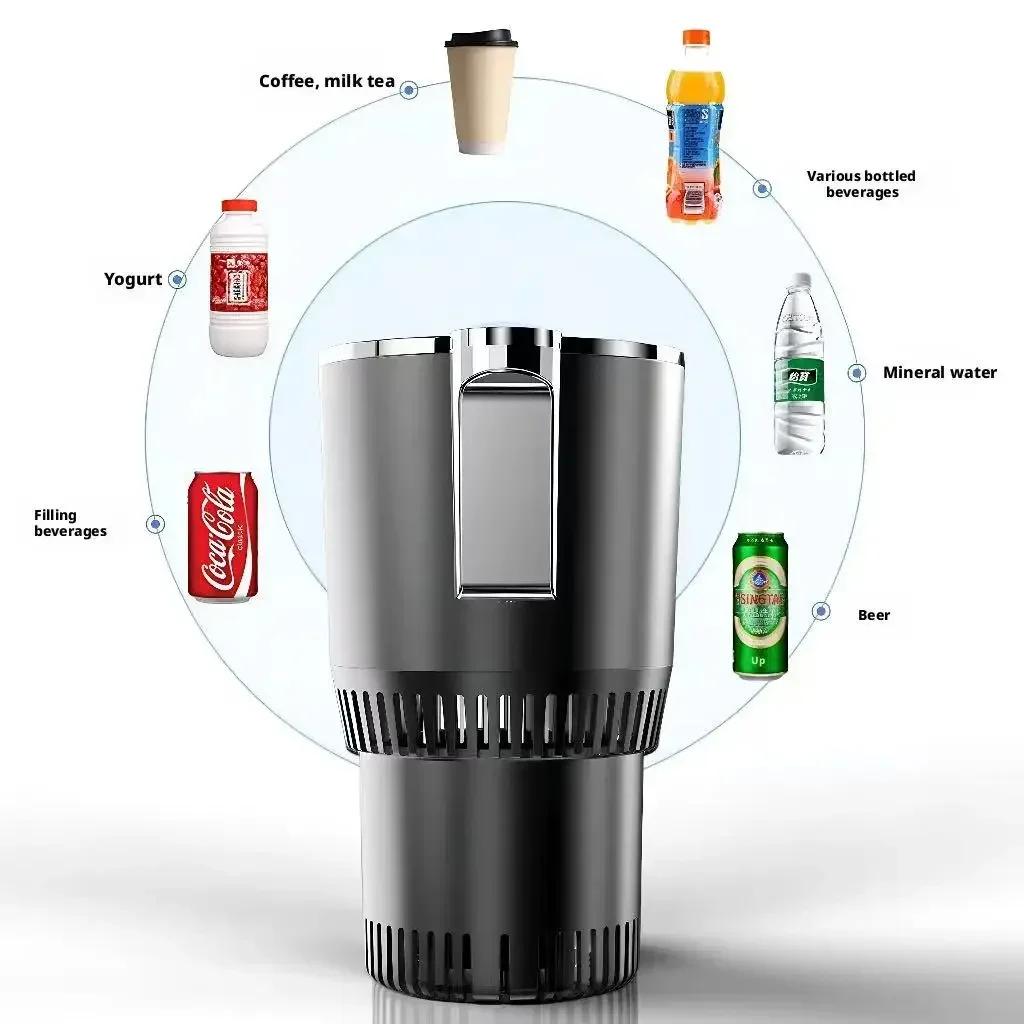 Car Intelligent Cooling Cup Dual Use Rapid Freezer Holder Mini Fridge Heating And Cooling Cup for Hot And Cold Beverages