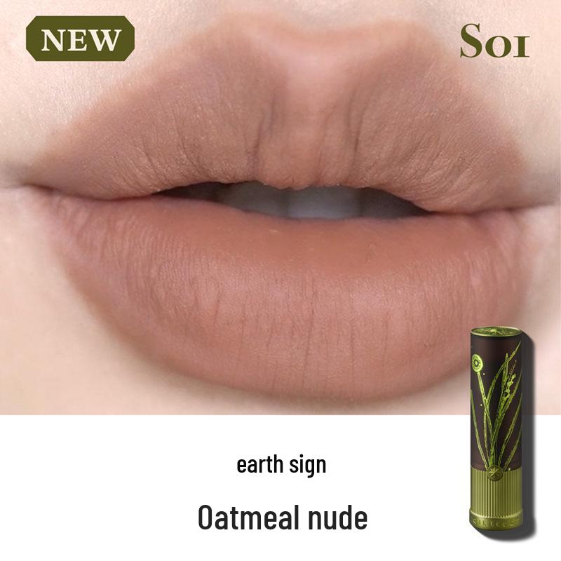 Rouge à lèvres mat nude Girlcult/Gouqi Love Words - Collection Bois de santal fenouil (Printemps été)