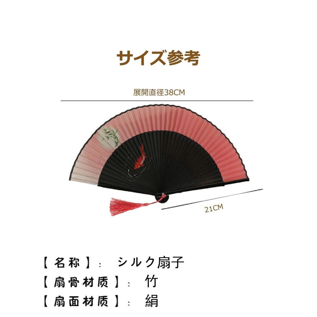Jinchuan Folding Premium Business with Folding Case and Cherry Blossom and Rabbit Original Japanese Design and Cherry Blossom Women's Fan, Style,