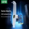 Rede – Adaptadores Ethernet