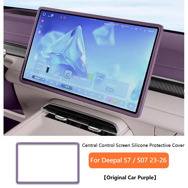 For Changan Deepal S07 2023-2026 SL03 S05 Central Control Screen Protector Silicone Cover Frame