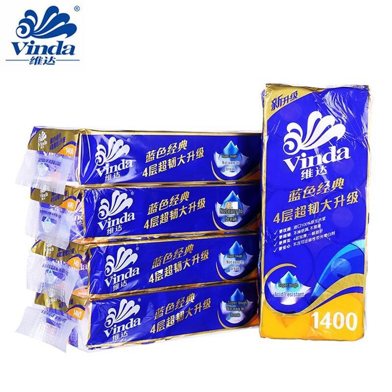 Vinda Blue Classic 4-Ply Core Toilet Paper