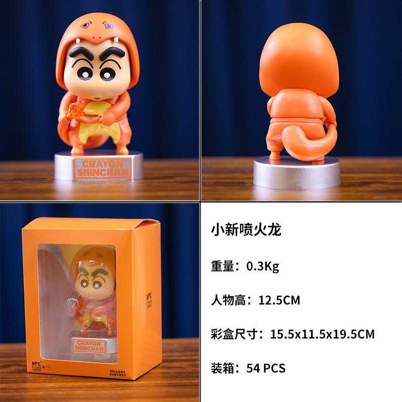 Cute Figure Anime Toy Pvc Model Of Shinchan Cosplaying Pikachu Bulbasaur And Charizard