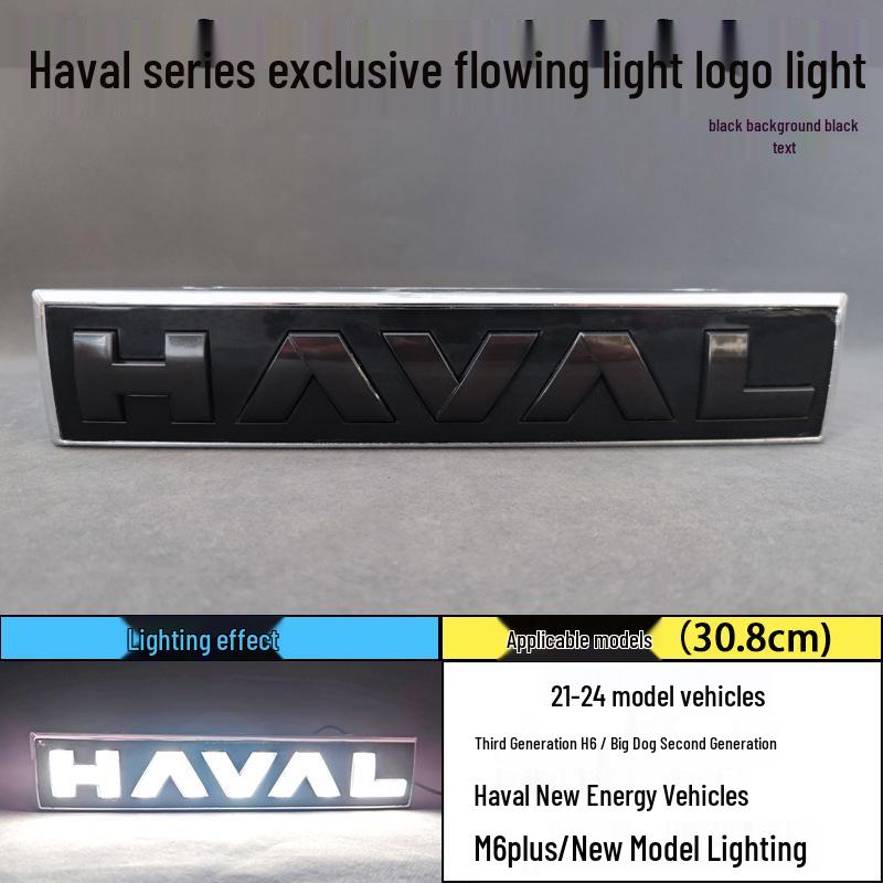 LED Flowing Daytime Running Lights for Haval F7/M6/H6/F4/H2/H9 First Love Car Logo Modification