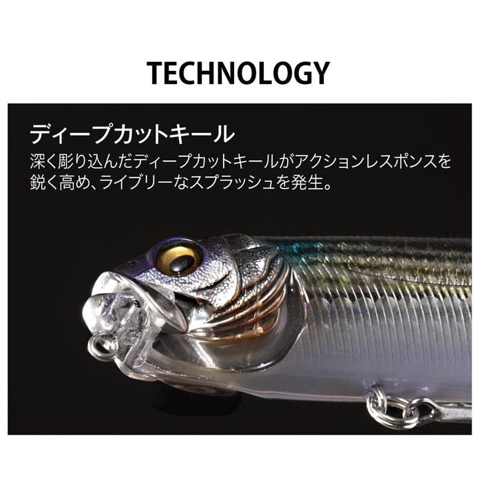 Megabass DOG-X DIAMANTE SW FA Bora 120mm