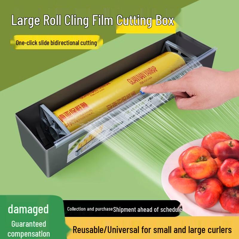 Zhaoran Commercial PVC Cling Film Dispenser