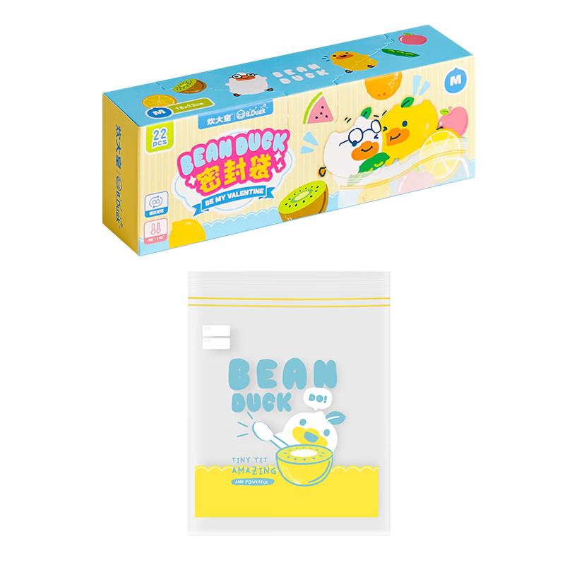 Chui Da Huang Food Grade Storage Sealing Bags 471₽