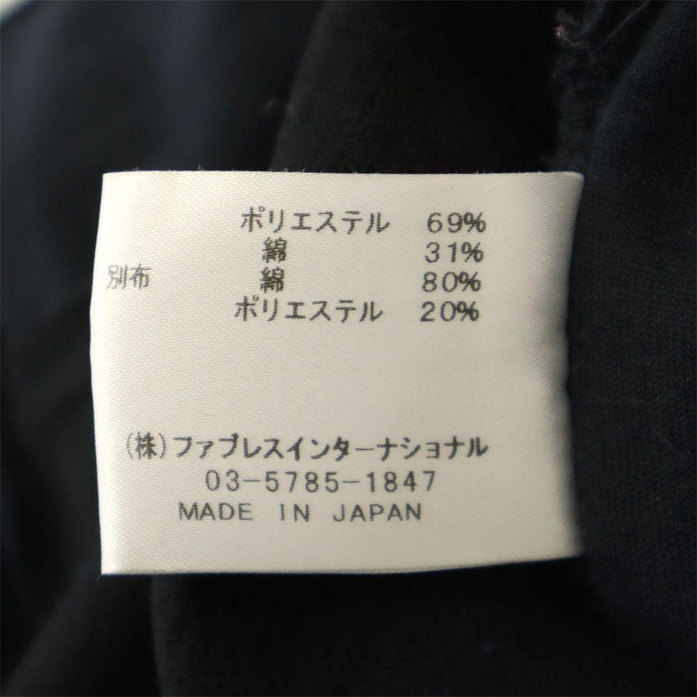 Japonya'da üretildi Çiçekli Uzun pantolon mavi Kadın Kullanılmış