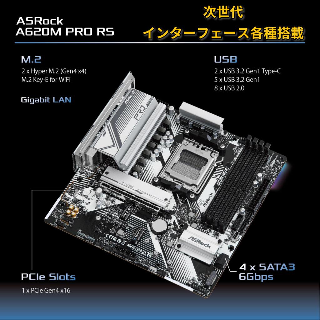 Asrock Motherboard A620M Pro RS Compatible with AMD Ryzen 7000 Series CPU A620 Micro ATX Motherboard Authorized Distributor (Soket AM5) [Domestic