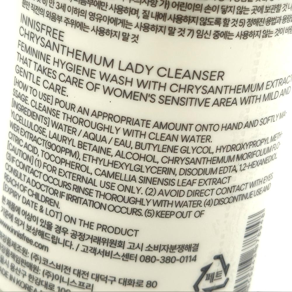 Innisfree Chrysanthemum Lady Cleanser 200ml