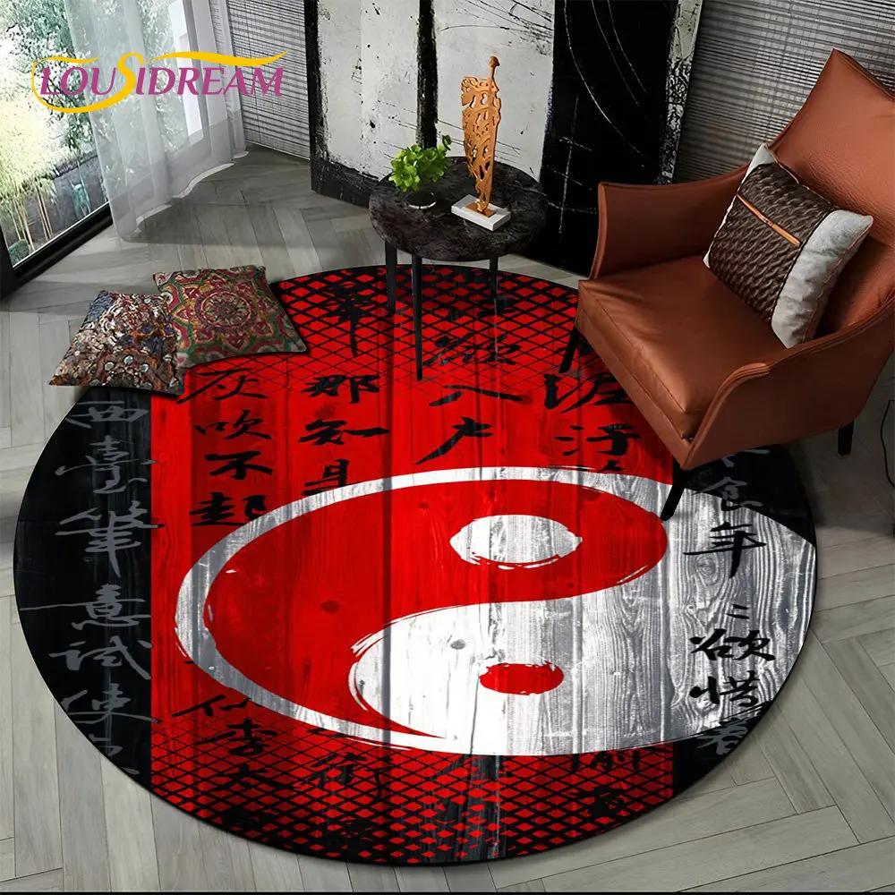 3D Chinese Tai Chi Bagua Yin Yang Round Area Rug,Carpet Rug for Living Room Bedroom Sofa Playroom Decor,kids Non-slip Floor Mat