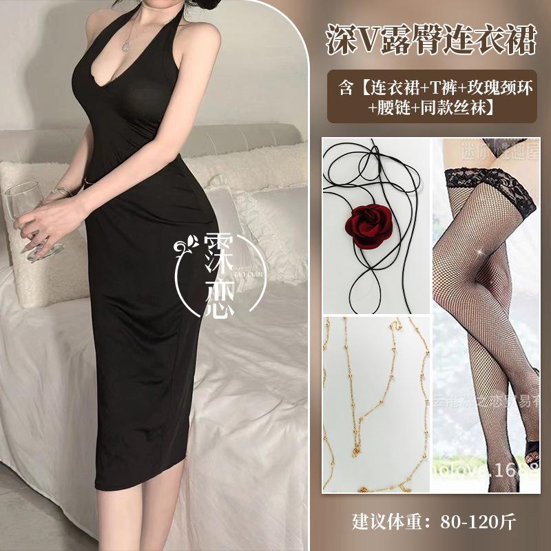 Sexy Underwear, Socialite Suspender Skirt, Chest Exposed, Sexy Pure Desire Dress, Seduction, Hip Exposed Dress.