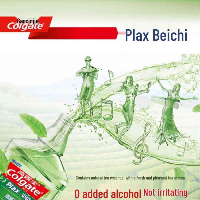 Colgate Jasmine Green Tea Mouthwash 500ml