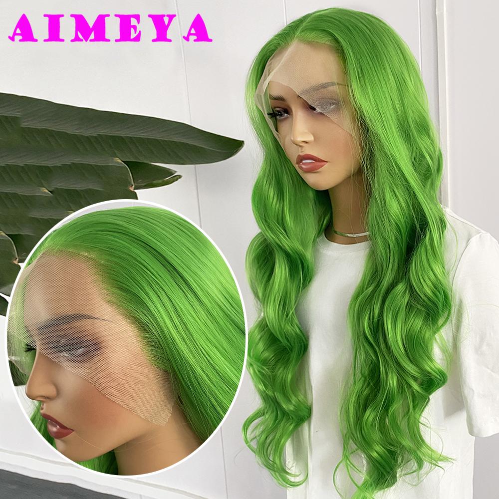 AIMEYA New Green Long Body Wave Wig Synthetic Lace Front Wig for Women Natural Hairline Daily Use Heat Resistant Fiber Hair
