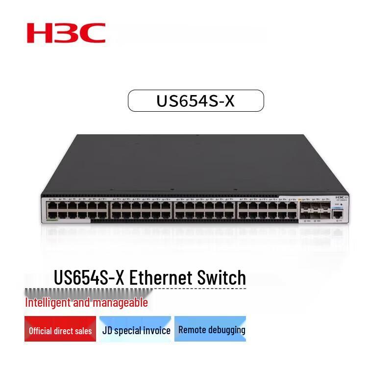 

H3C US654S-X Layer 3 Managed Ethernet Switch