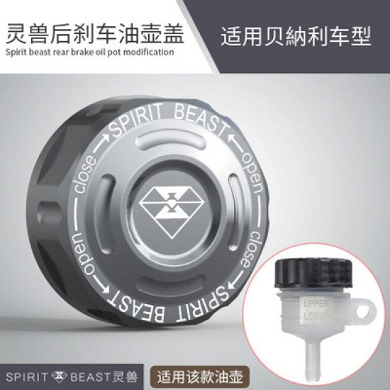 

Тормозное масло для мотоцикла Spirit Beast, крышка масляной банки, модифицированная чашка масла для дискового тормоза, бутылка, подходящая для Benelli L7 sliver