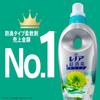 Lenor Super Deodorizing Fabric Sports Refresh Airy Large 1790mL 1 Bag 1-Week Softener, Deo-X Floral, Refill, Capacity, (Approx. 4.5x),