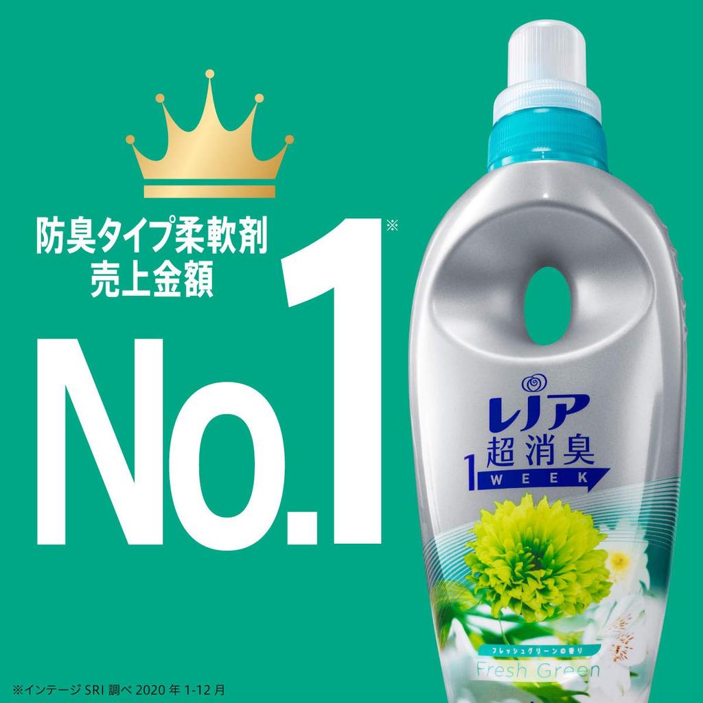 Lenor Super Deodorizing Fabric Sports Refresh Airy Large 1790mL 1 Bag 1-Week Softener, Deo-X Floral, Refill, Capacity, (Approx. 4.5x),