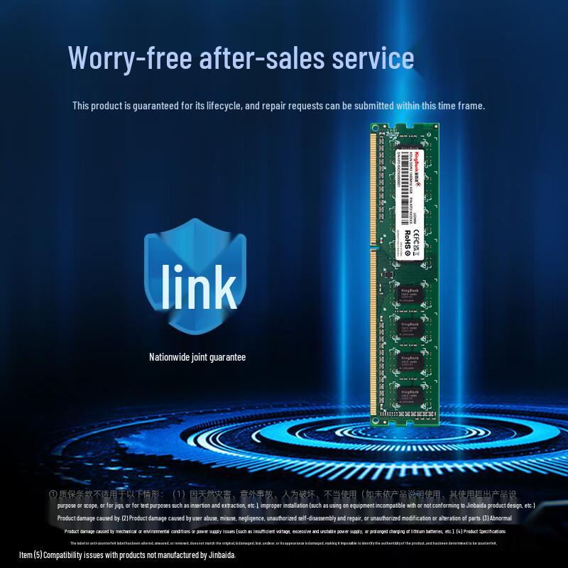 Kingbank DDR3 1600MHz Desktop RAM