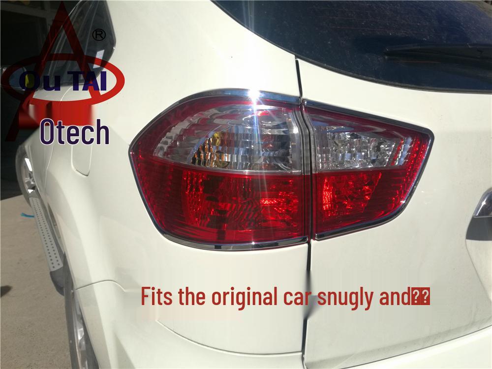 BYD S6 Front & Rear Fog Light Covers, Taillight Covers, Headlight Frames, and Special Lampshade Modifications