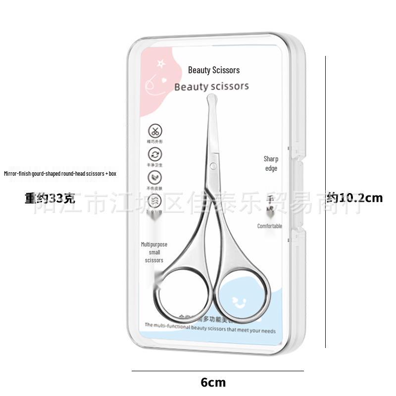 Stainless Steel Round Head Eyebrow and Nose Hair Trimming Scissors