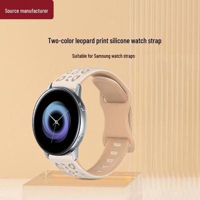 Zweifarbige Leopardenmuster-Silikon-Uhrenarmbänder für Samsung, Huawei, Amazfit, Garmin - Erhältlich in 16/18/20/22 mm