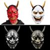 Japanese Mask Prajna Halloween Costume Prop Horror Mask For Party Cosplay And