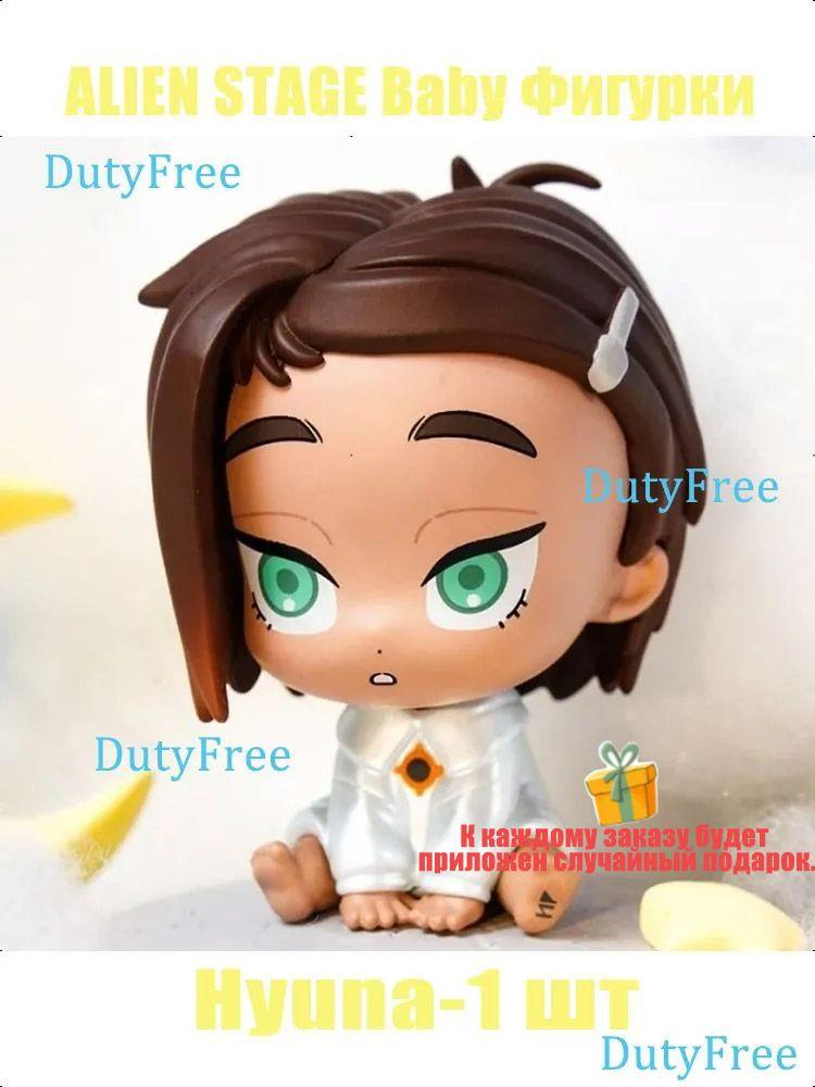 Серия  Инопланетный Кролик на Сцене  (винил) Игровой набор в запечатанной коробке