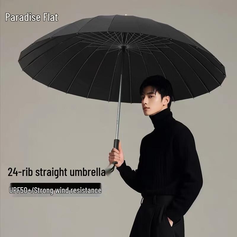 Paradise Umbrella Boundless Exploration 24-Rib Long-Handle Business Rain/Sun Umbrella