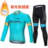 1 Thermal Fleece Cycling Suit Men Women Winter Mountain Bike Riding Warm Outdoor Sport Wear