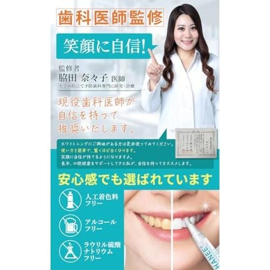 HANEE Whitening Pen Tooth Gel Teeth Toothbrush 2 Pieces