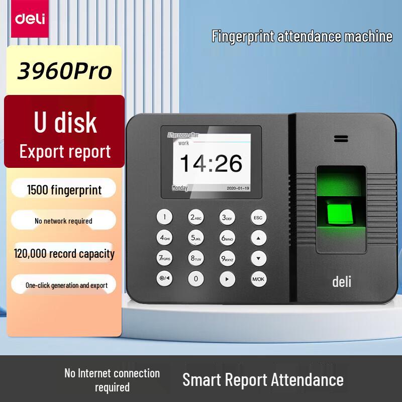 Deli 3960PRO Fingerprint Attendance Machine