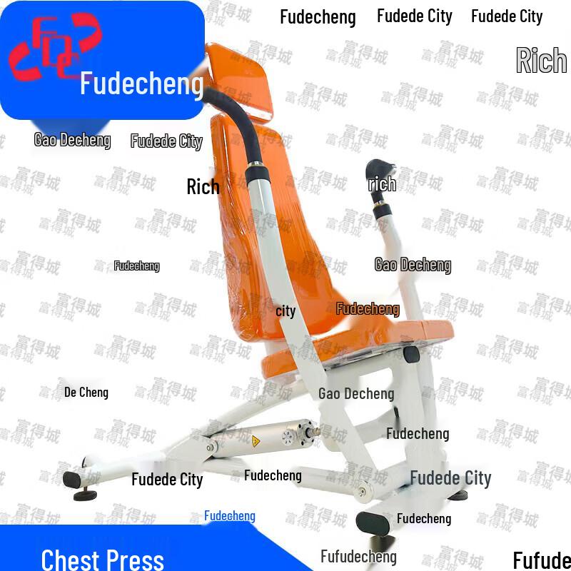 Fudecheng Commercial Strength Training Equipment
