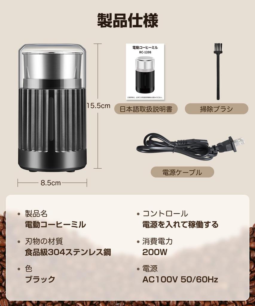 Electric Coffee Grinder Innovative Stainless Steel Coffee Grinder with for Grinding Coffee Chili and Grains Coffee Grinder with 200W High 90G Large