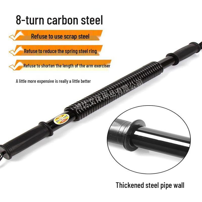 Adjustable Arm Strength Exerciser