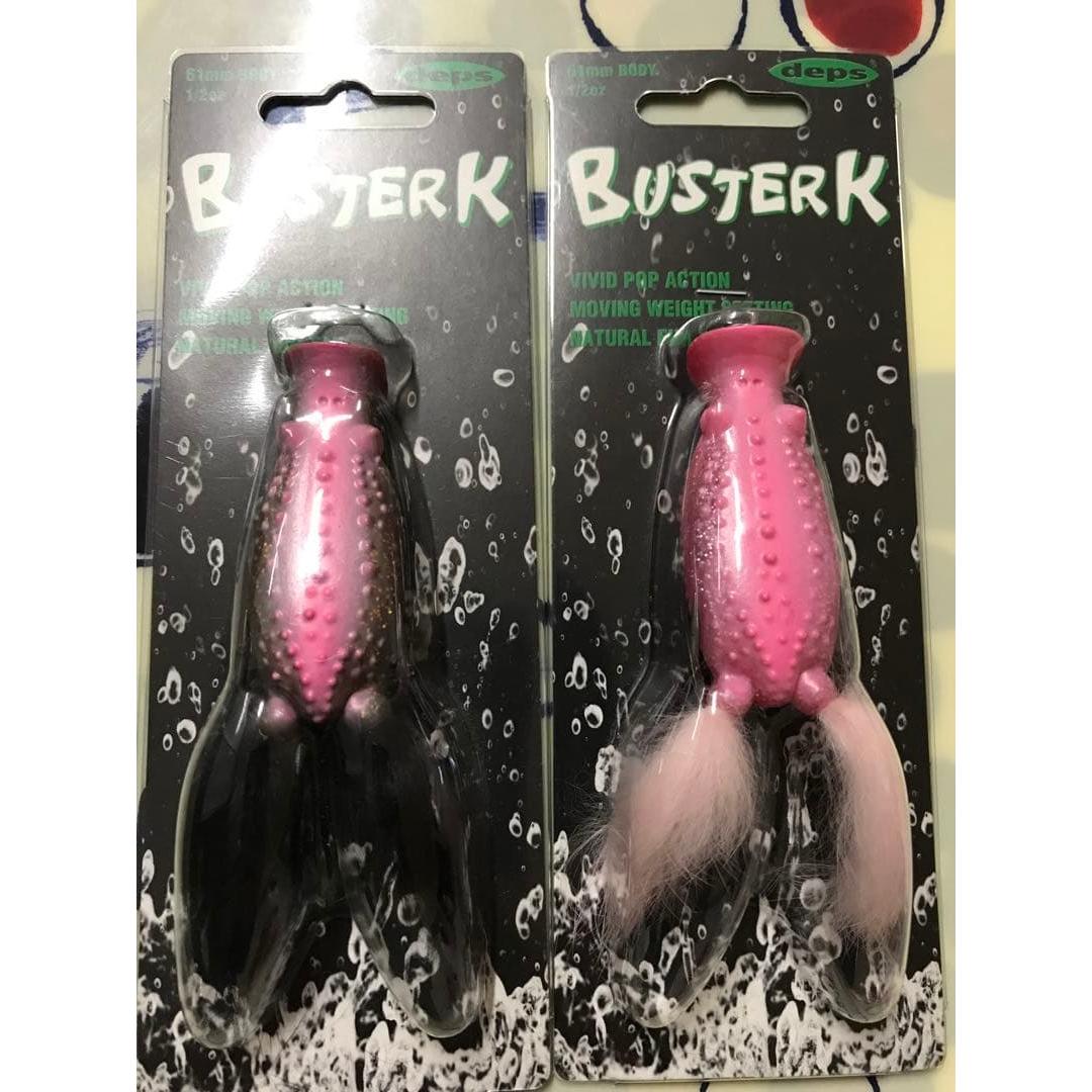 Used Depth BUSTERK Limited Edition Set of 2