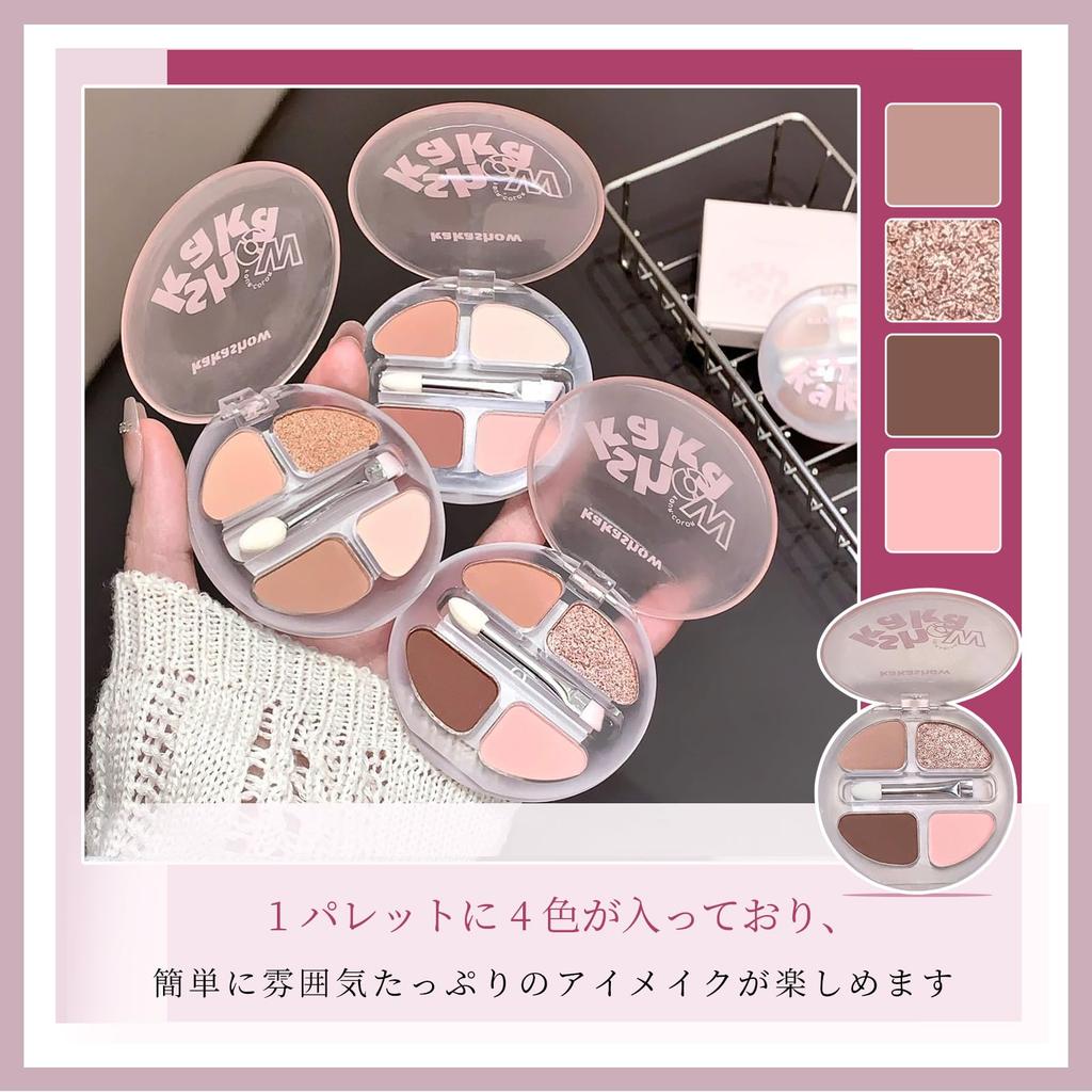 4-Color Under-Eye Palette: Eyeshadow & Cheek Palette - Can Be Used for Both Eye Makeup and Cheeks. Natural Color Payoff, Delicate Texture,