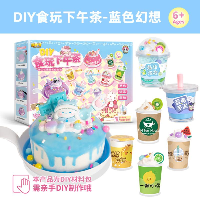 Children'S Handmade Simulation Cream Glue Diy Material Pack Dessert Milk Tea Cup Ice Cream Set Food Play Educational Toys