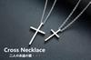 Paired Stainless Set of Matching Couple [kokoromilove] Necklace, Steel, 2, Necklace, Present, Men's, Women's