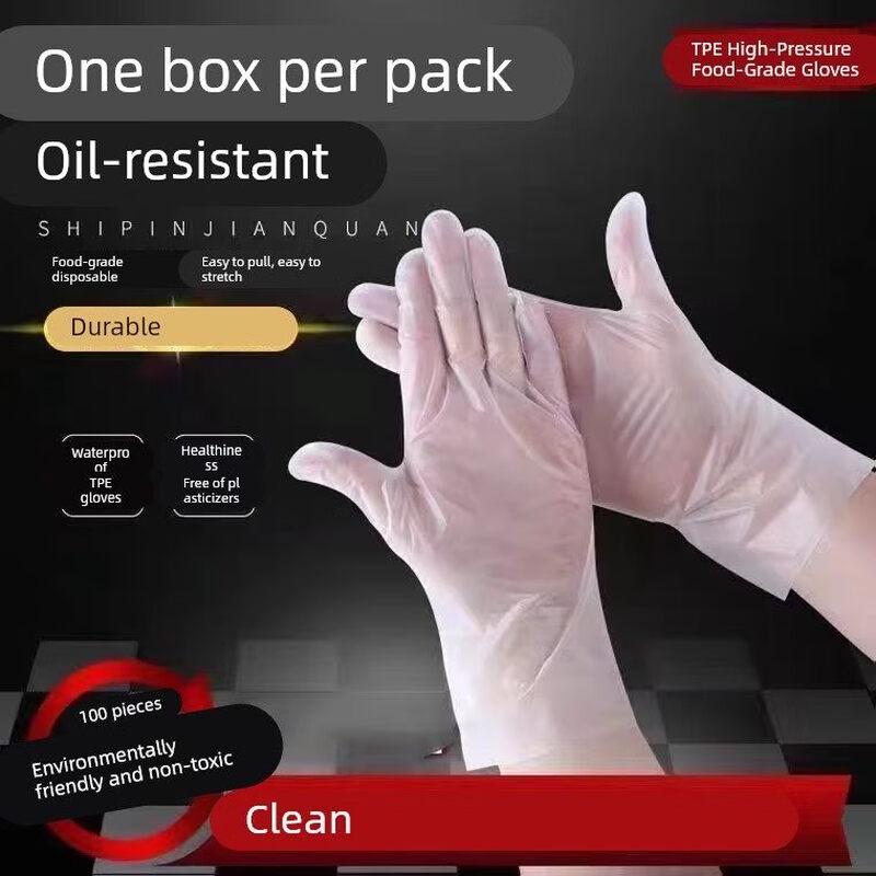 ZISIZ Disposable TPE Gloves
