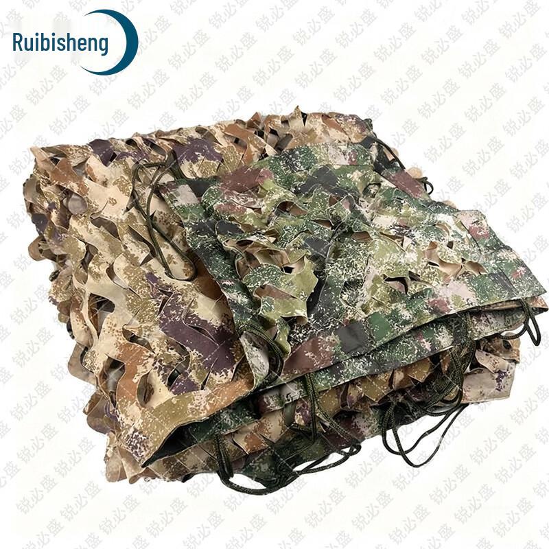 Ruibisheng Double-Sided Camouflage Shade Net